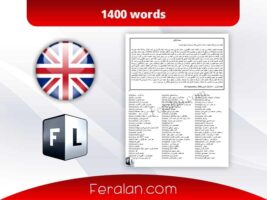 دانلود رایگان کتاب 1400 Words