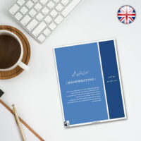 کتاب آموزش خوشنویسی انگلیسی