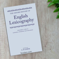 کتاب The Oxford History of English Lexicography