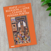 کتاب Hafiz and the Religion of Love in Classical Persian Poetry