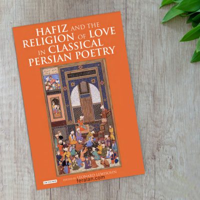 کتاب Hafiz and the Religion of Love in Classical Persian Poetry