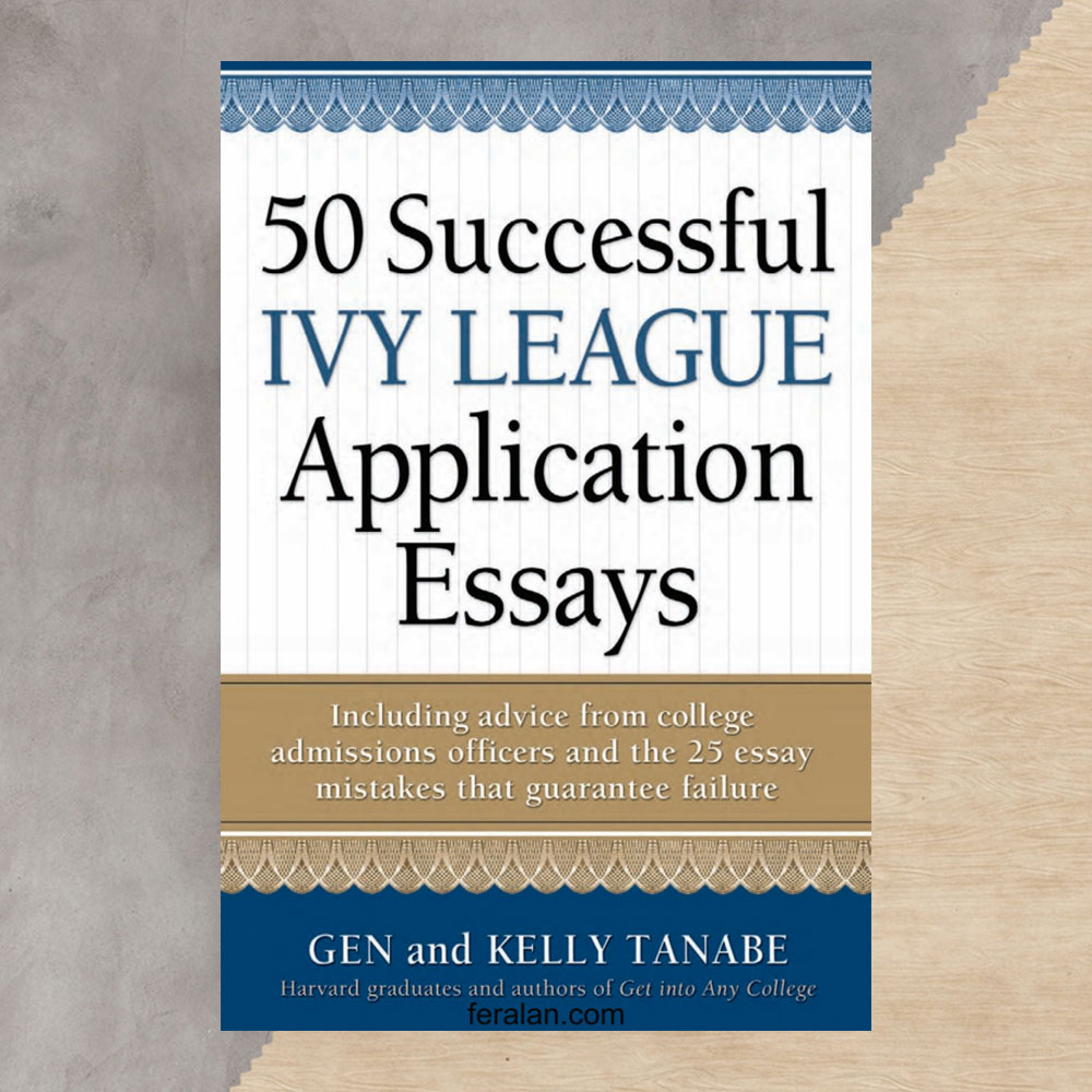 کتاب 50 Successful Ivy League Application Essays