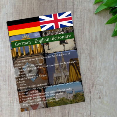 کتاب German English Dictionary