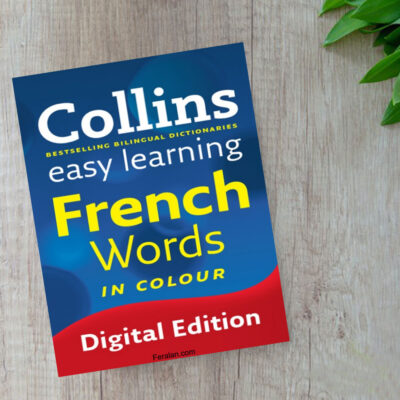 کتاب Collins Easy Learning French Words