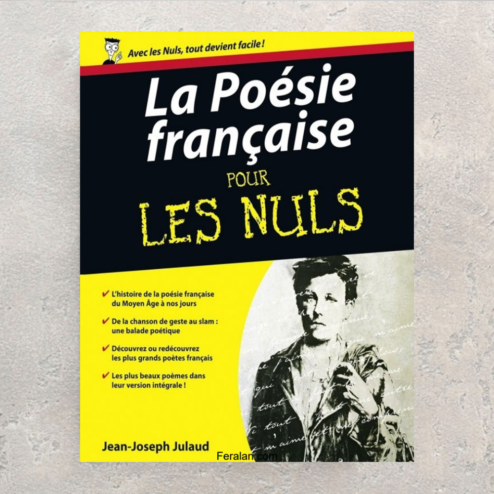 کتاب La Poésie française pour les Nuls