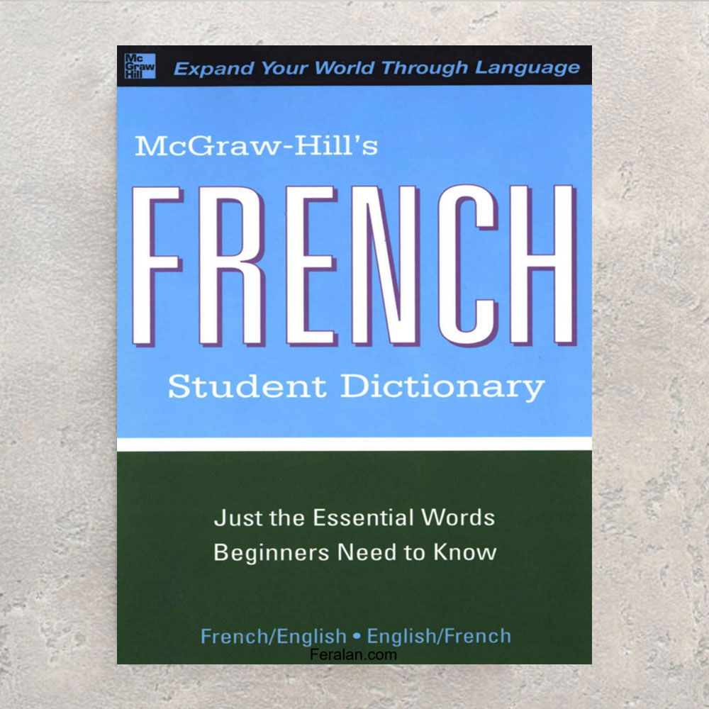 کتاب McGraw Hills French Student Dictionary