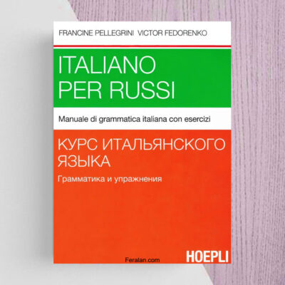 کتاب Italiano per russi