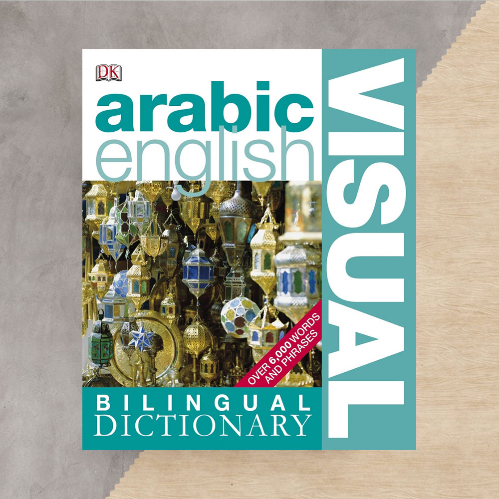 کتاب Bilingual Visual Dictionary Arabic