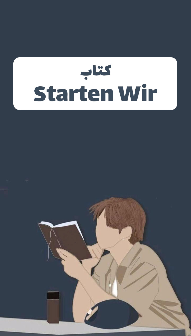 german-starten-wir