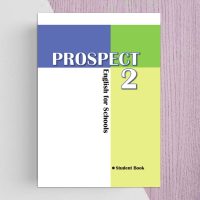 کتاب Prospect 2