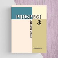 کتاب Prospect 3