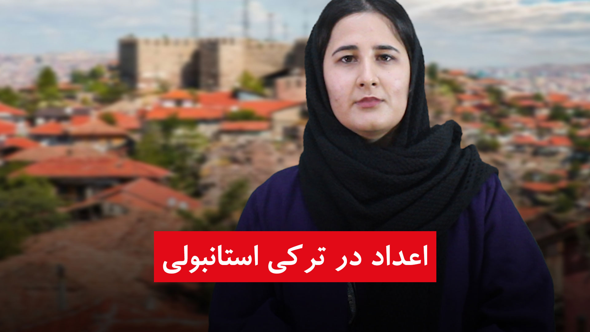 آموزش گرامر زبان ترکی استانبولی به فارسی (فهرست کامل با ویدئو) آموزش اعداد زبان ترکی استانبولی | سریع و آسان