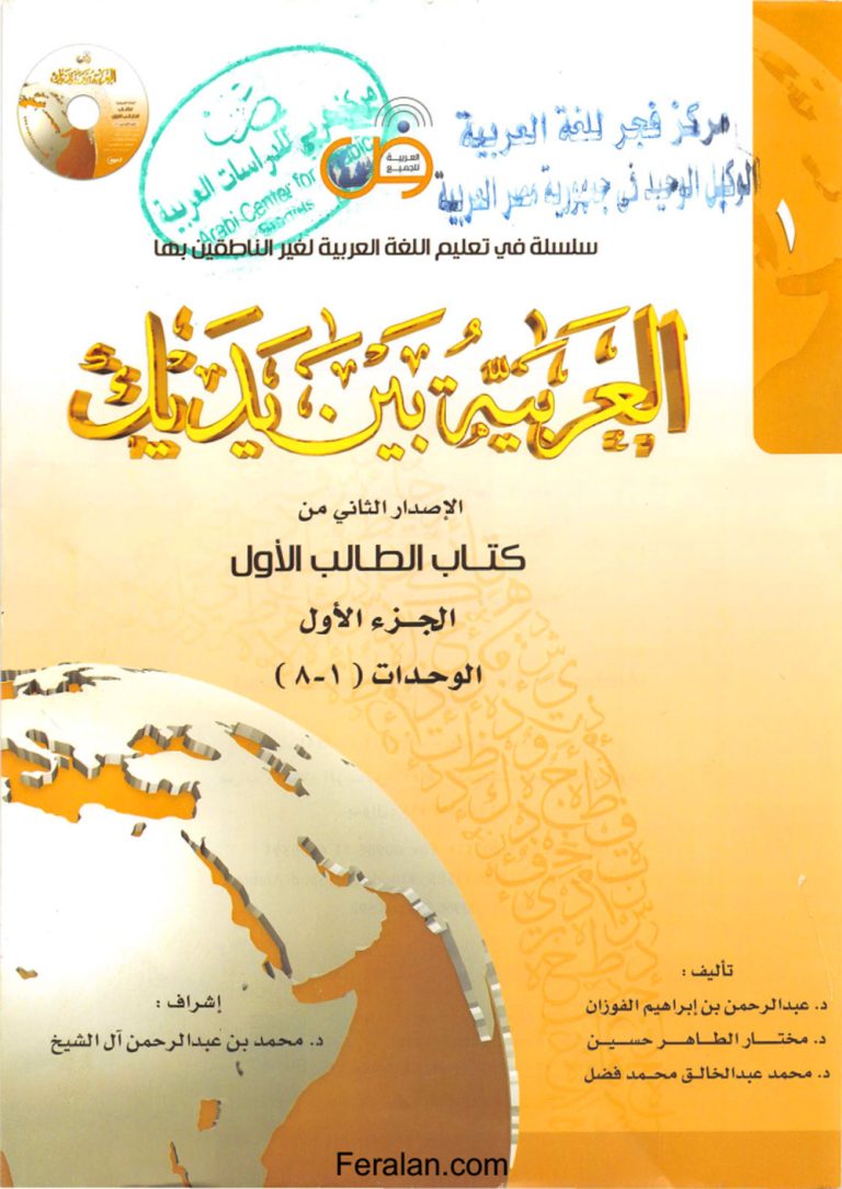 آموزش زبان روسی
