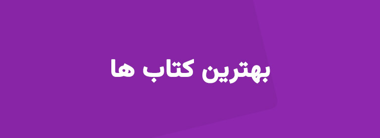 آموزش زبان فرانسه