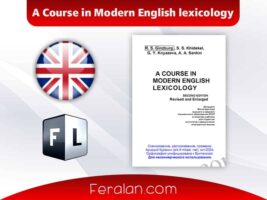 دانلود رایگان کتاب A Course in Modern English Lexicology