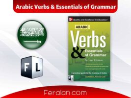دانلود رایگان کتاب Arabic Verbs & Essentials of Grammar