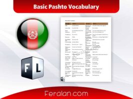 دانلود رایگان کتاب Basic Pashto Vocabulary | آموزش واژگان پایه زبان پشتو
