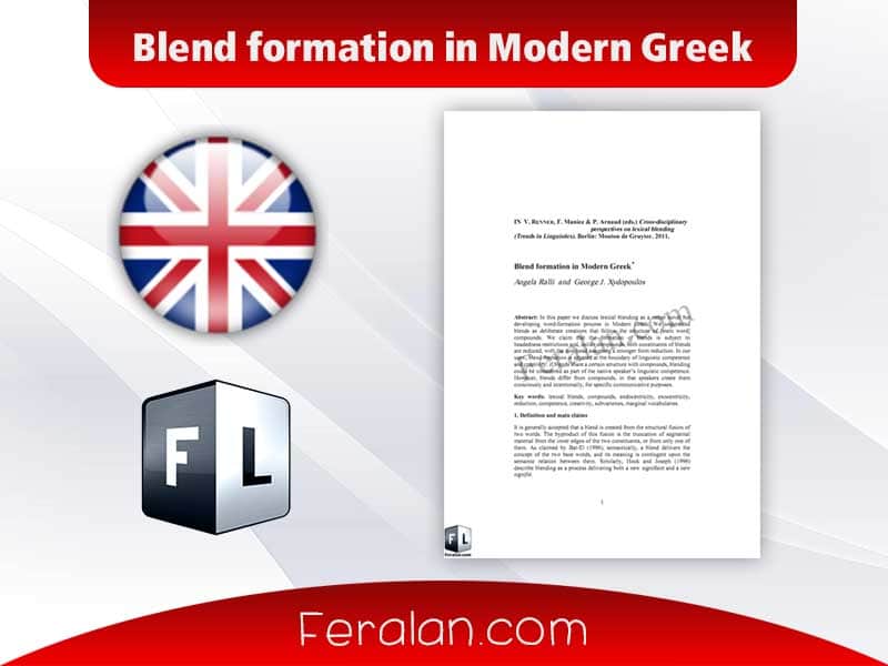 Blend formation in Modern Greek