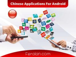 دانلود مجموعه اپلیکیشن های چینی مخصوص اندروید