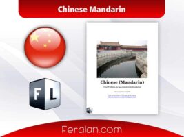 دانلود رایگان کتاب Chinese Mandarin
