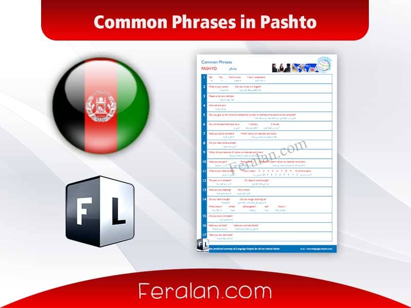 Common Phrases in Pashto