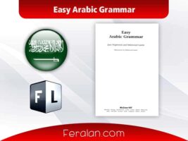 دانلود رایگان کتاب Easy Arabic Grammar