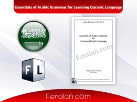 دانلود کتاب Essentials of Arabic Grammar for Learning Quranic Language