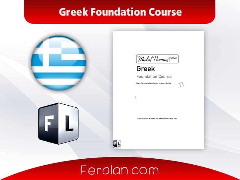 Greek Foundation Course