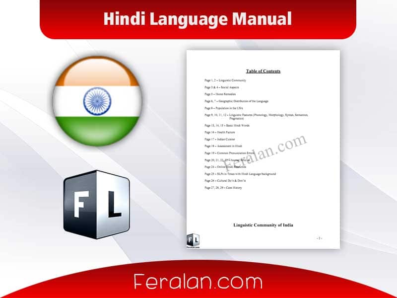 Hindi Language Manual
