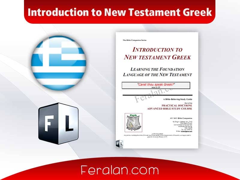 Introduction to New Testament Greek