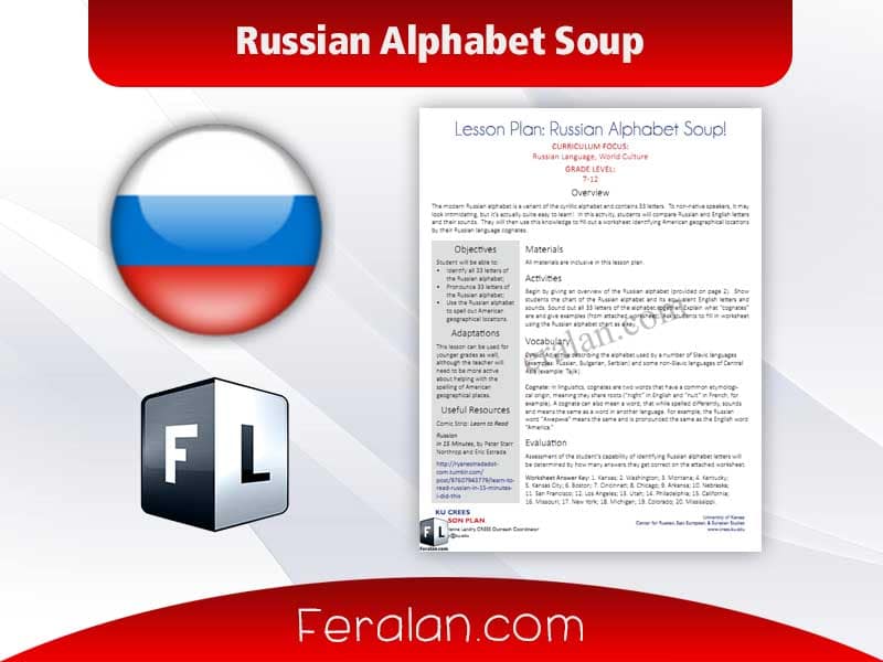 Russian Alphabet Soup