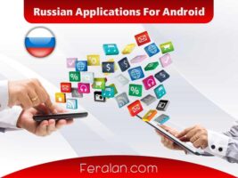 دانلود مجموعه اپلیکیشن های روسی مخصوص اندروید
