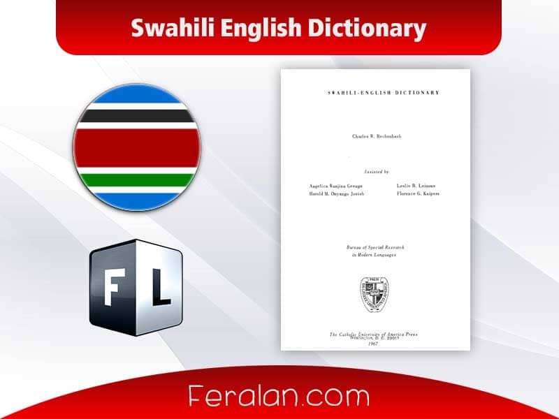 Swahili English Dictionary