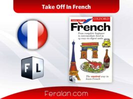 دانلود رایگان کتاب Take Off In French | آموزش زبان فرانسوی برای مبتدی‌ها