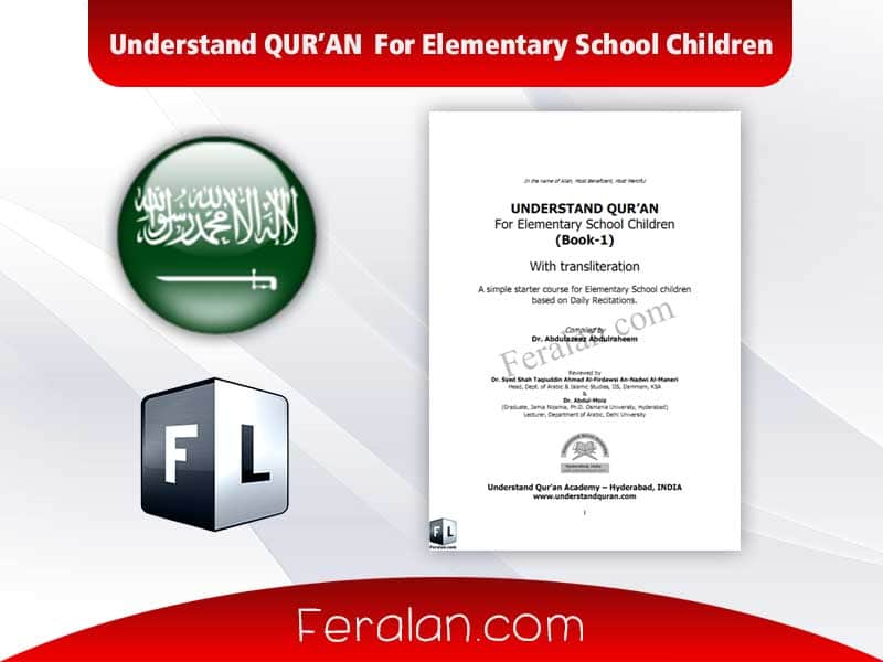 Understand QUR’AN For Elementary School Children